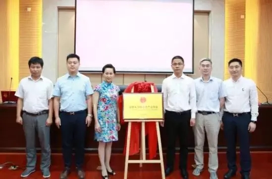 安徽省羽絨皮草產(chǎn)業(yè)協(xié)會(huì)成立，夏吉國(guó)總裁任第一屆理事會(huì)顧問(wèn)